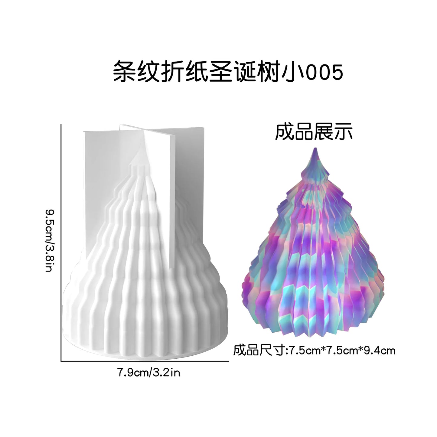 Christmas Tree Candle Mold – 3D Silicone DIY Candle Making Kit for Holiday Crafts